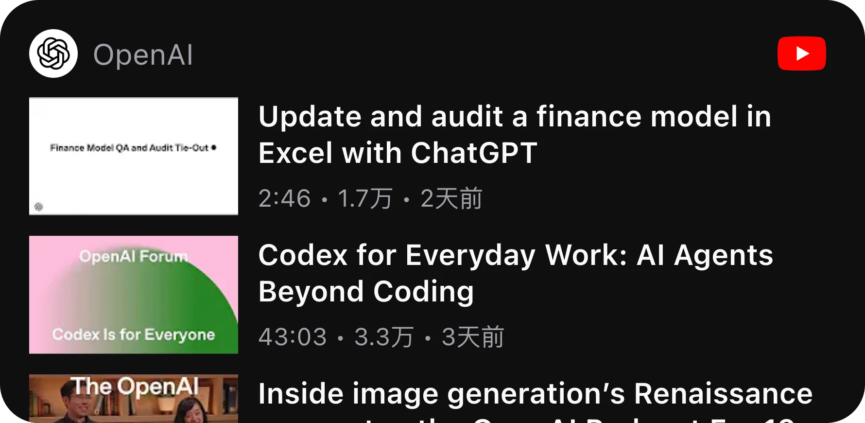 Kepo YouTube Channel Updates wide widget preview